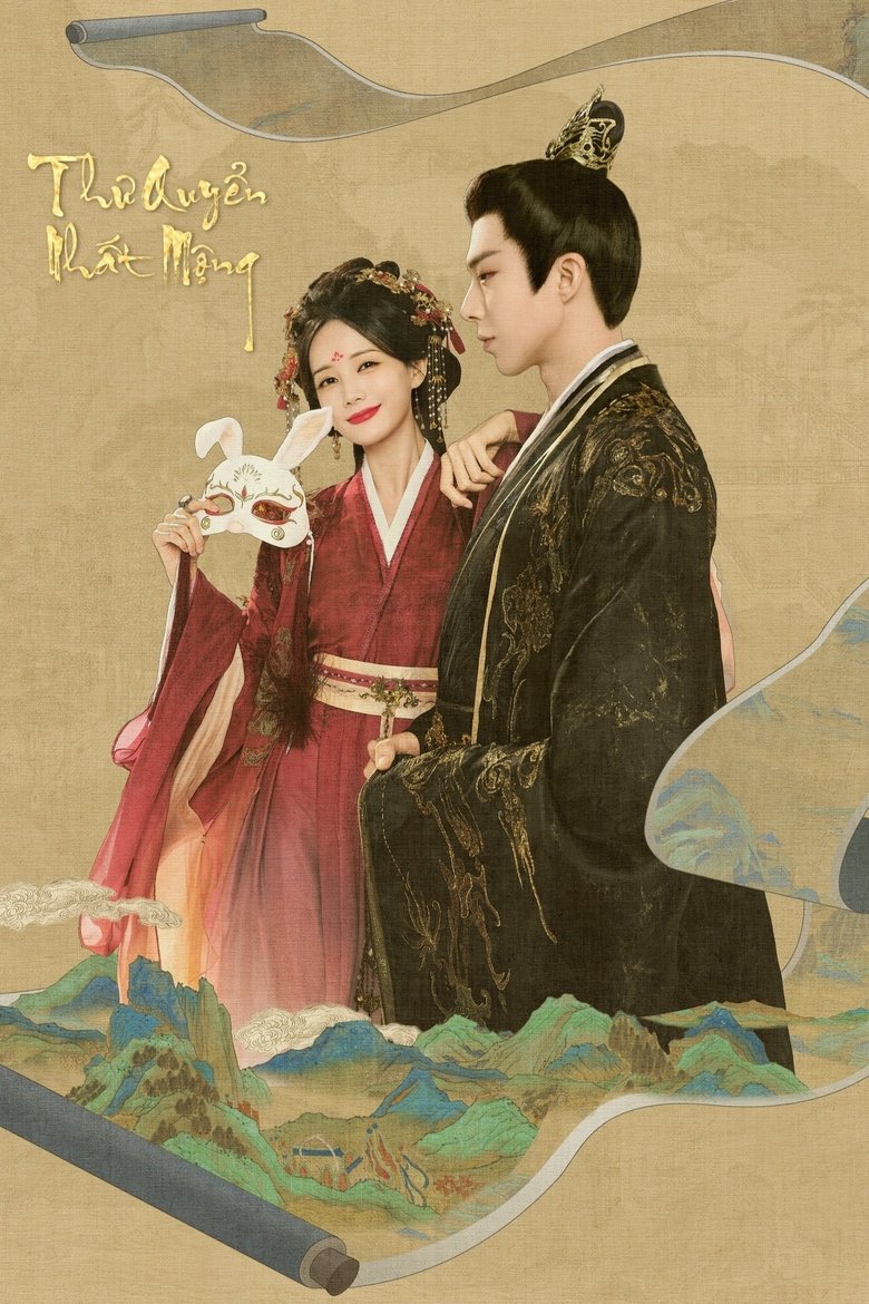 Thư Quyển Nhất Mộng (A Dream Within A Dream)
