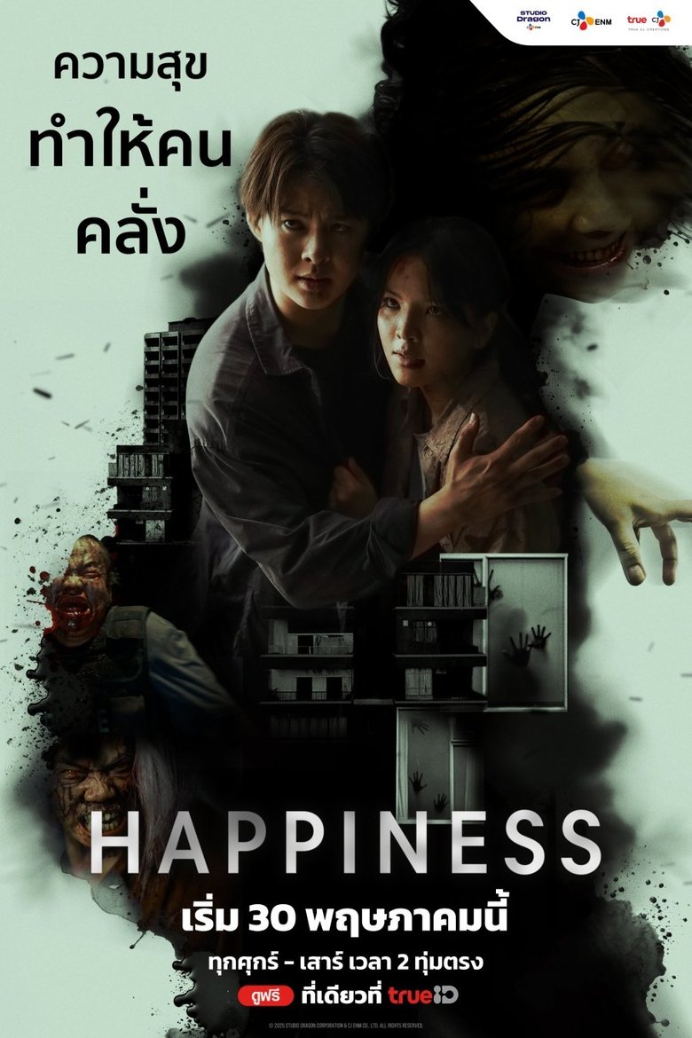 Nắm Giữ Sinh Mệnh (Bản Thái) (HAPPINESS)